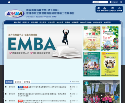 高雄科技大學EMBA(建工校區)