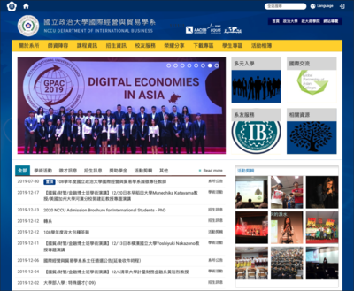 政治大學, 商學院 國際經營與貿易學系