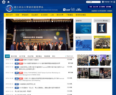 政治大學, 商學院 資訊管理學系