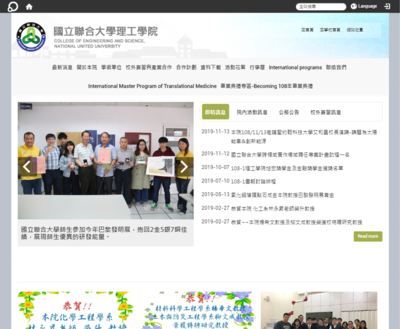 聯合大學理工學院