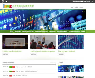 臺灣機電工程國際學會