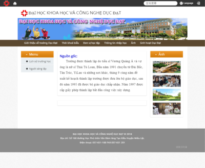 育達科技大學 越南語