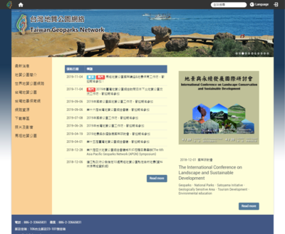 國家地質公園網絡