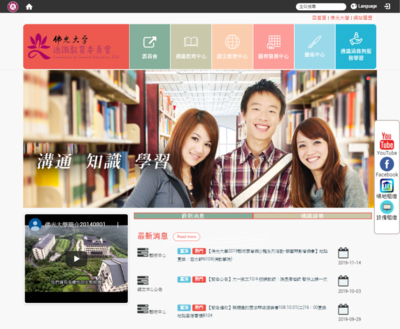 佛光大學 通識教育委員會