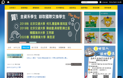 Dep. Finance and Information, NKUST